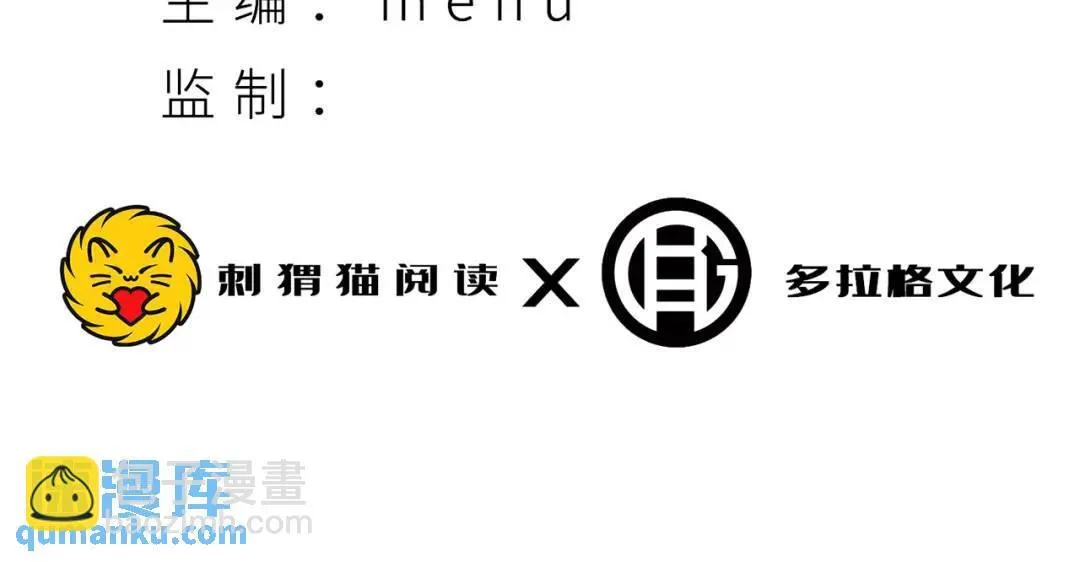 09回-就你吧5