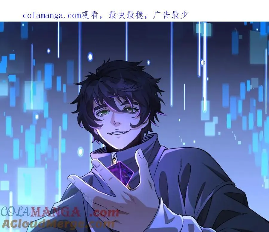 第35话-在？看看分？0