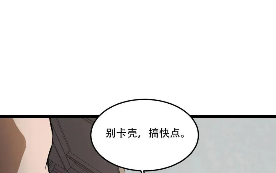 第30话-好多人啊_47