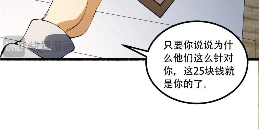 第42话-陈芳131