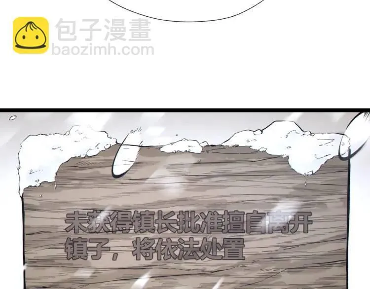 01回-321，嘭！108