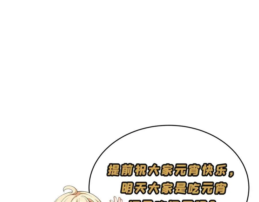 第36话-祝闻哥救命！求带！151