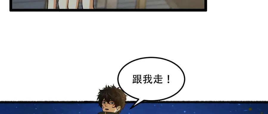 第47话-为什么是我！！？75
