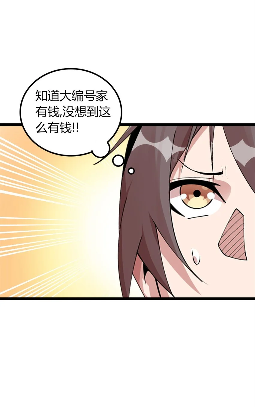 3414