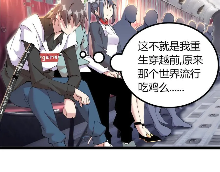 76118