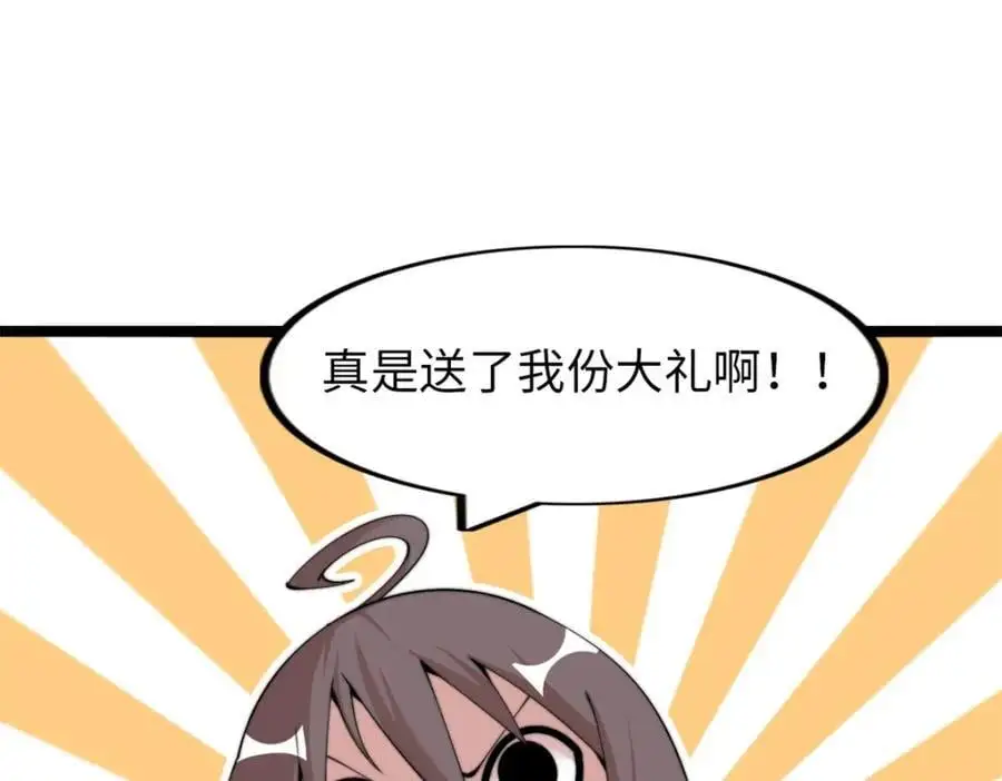 4119