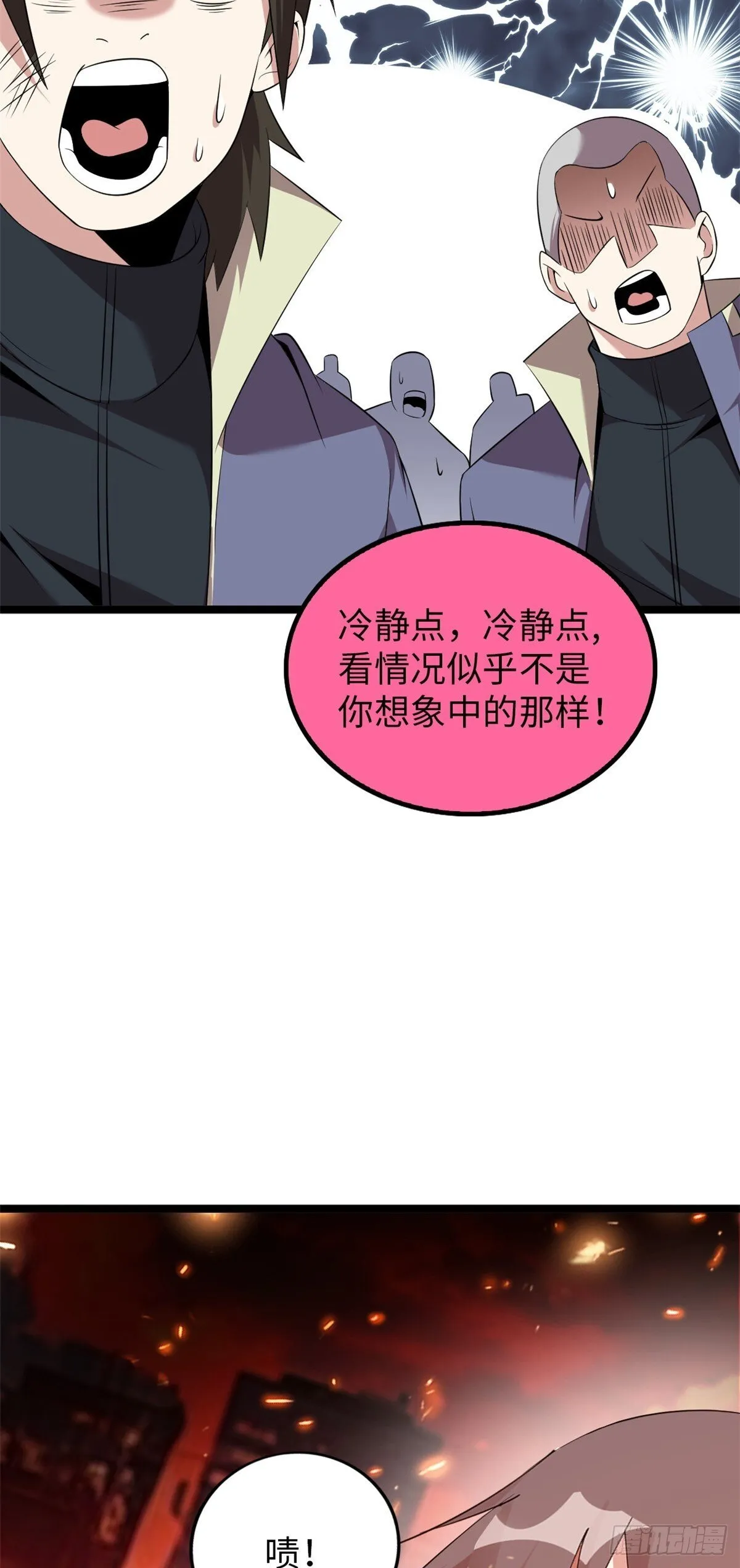 807