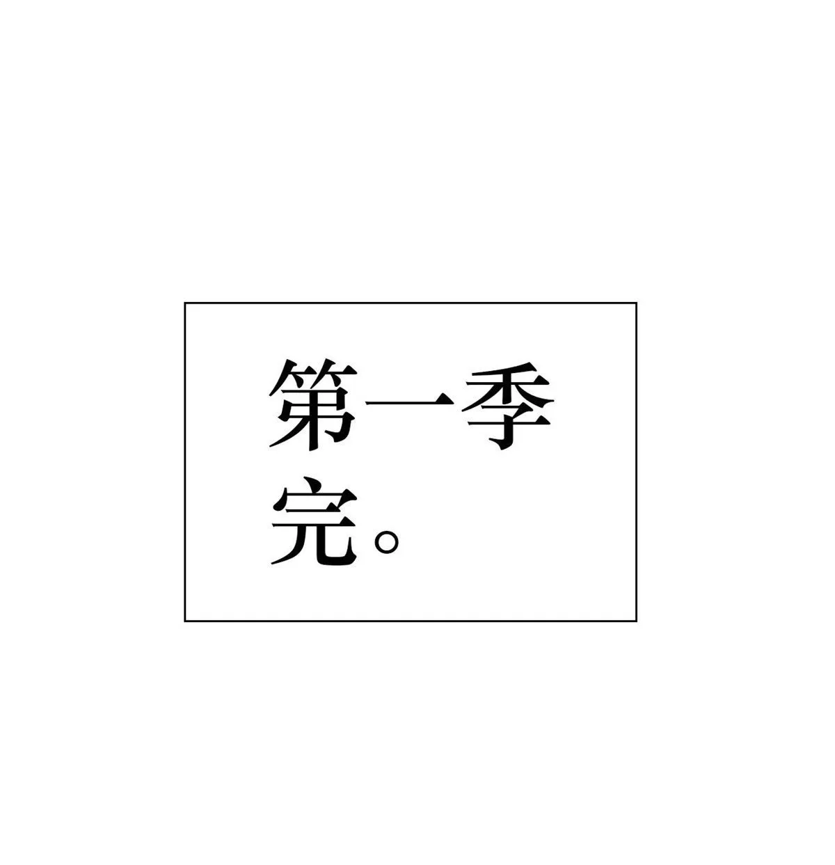 8074