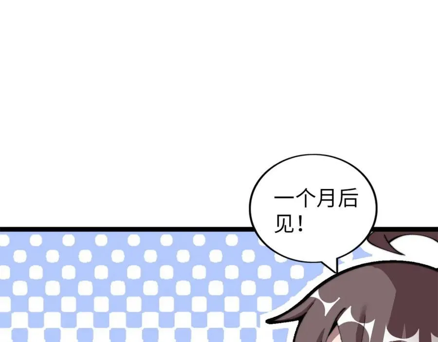 52142