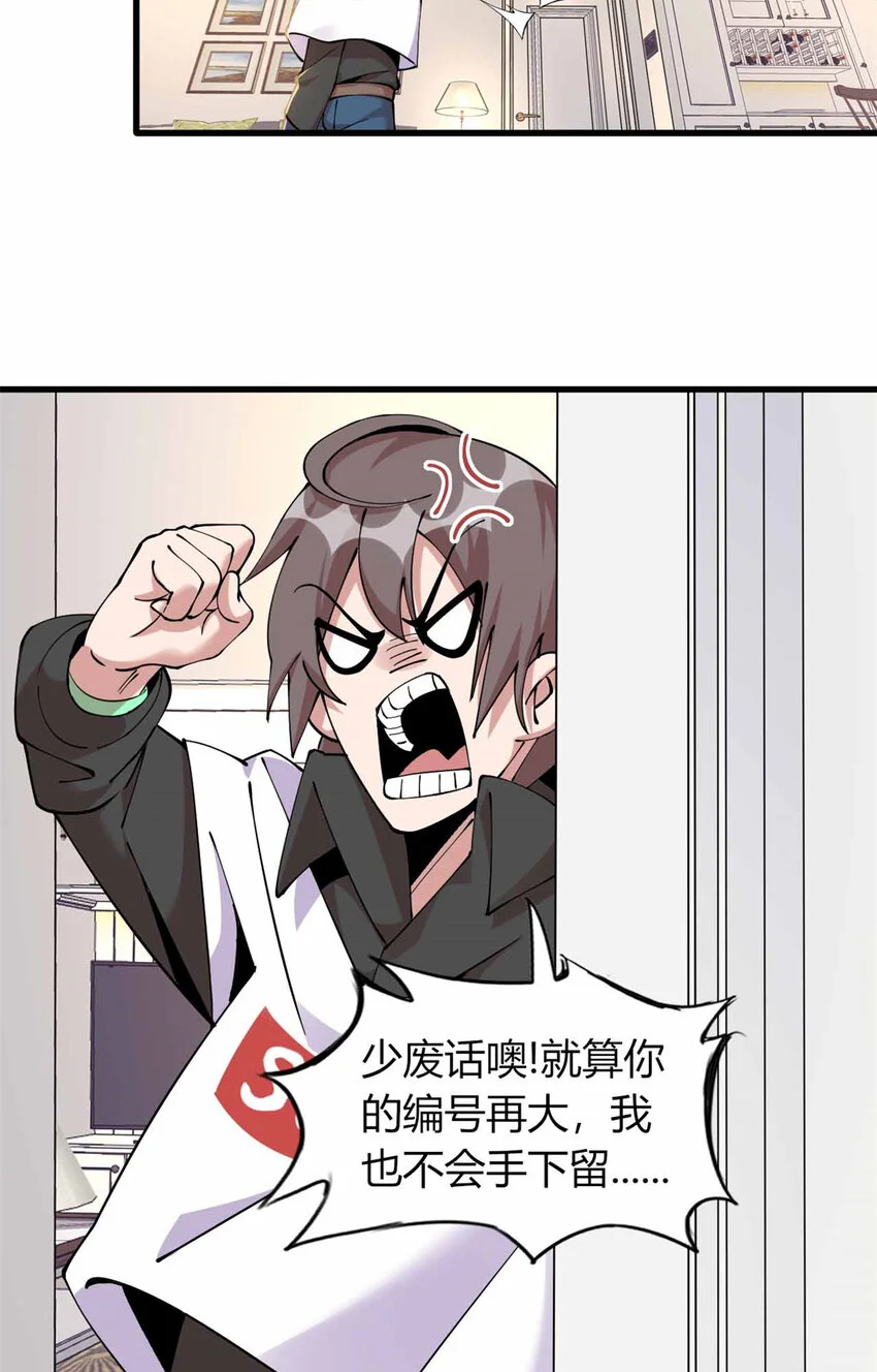 2628