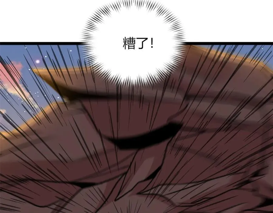 6663