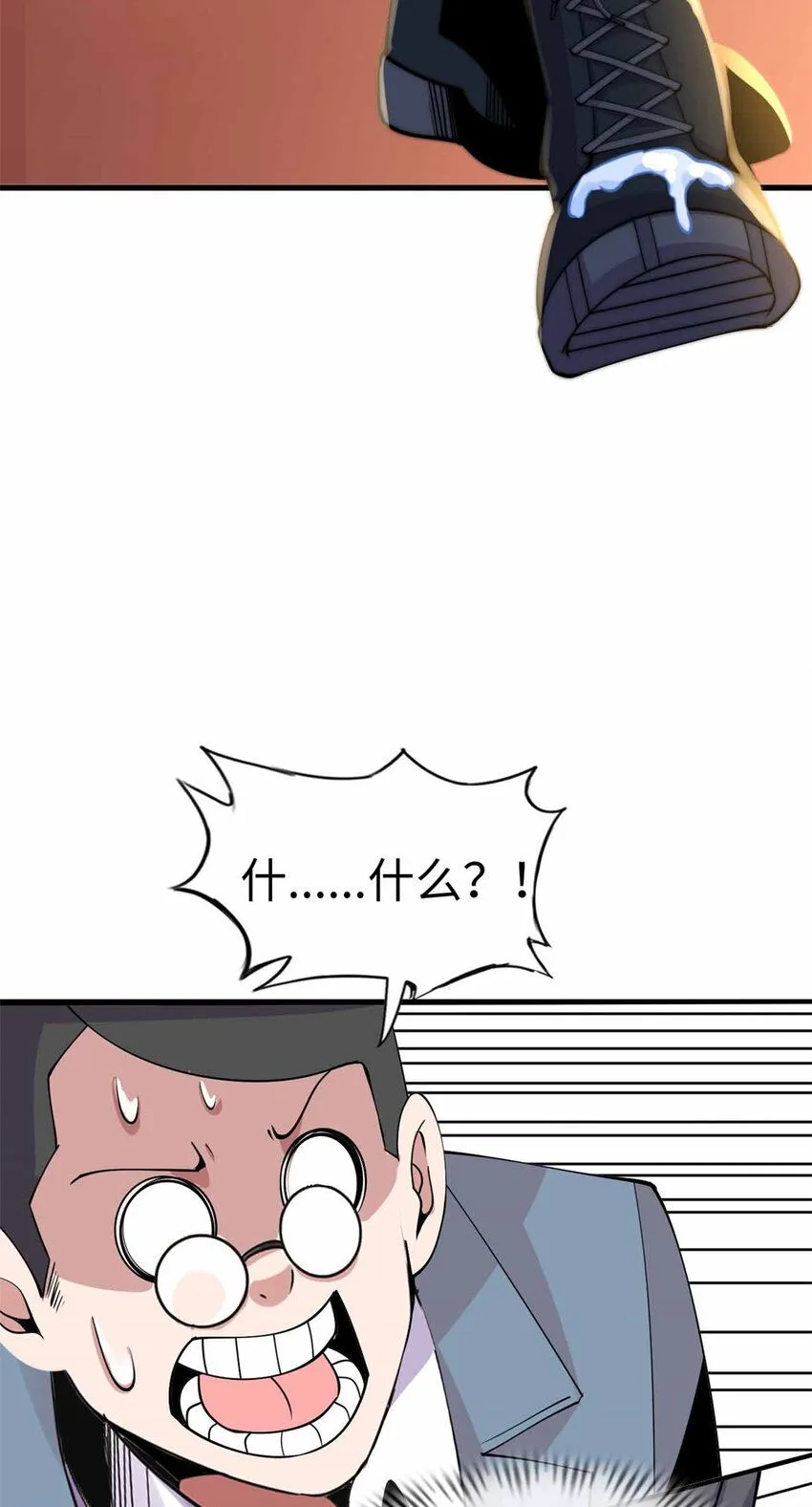 0414