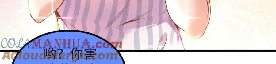 4736