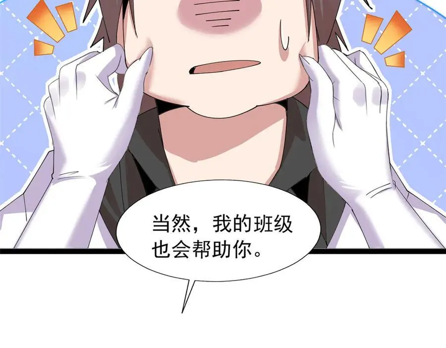 7367