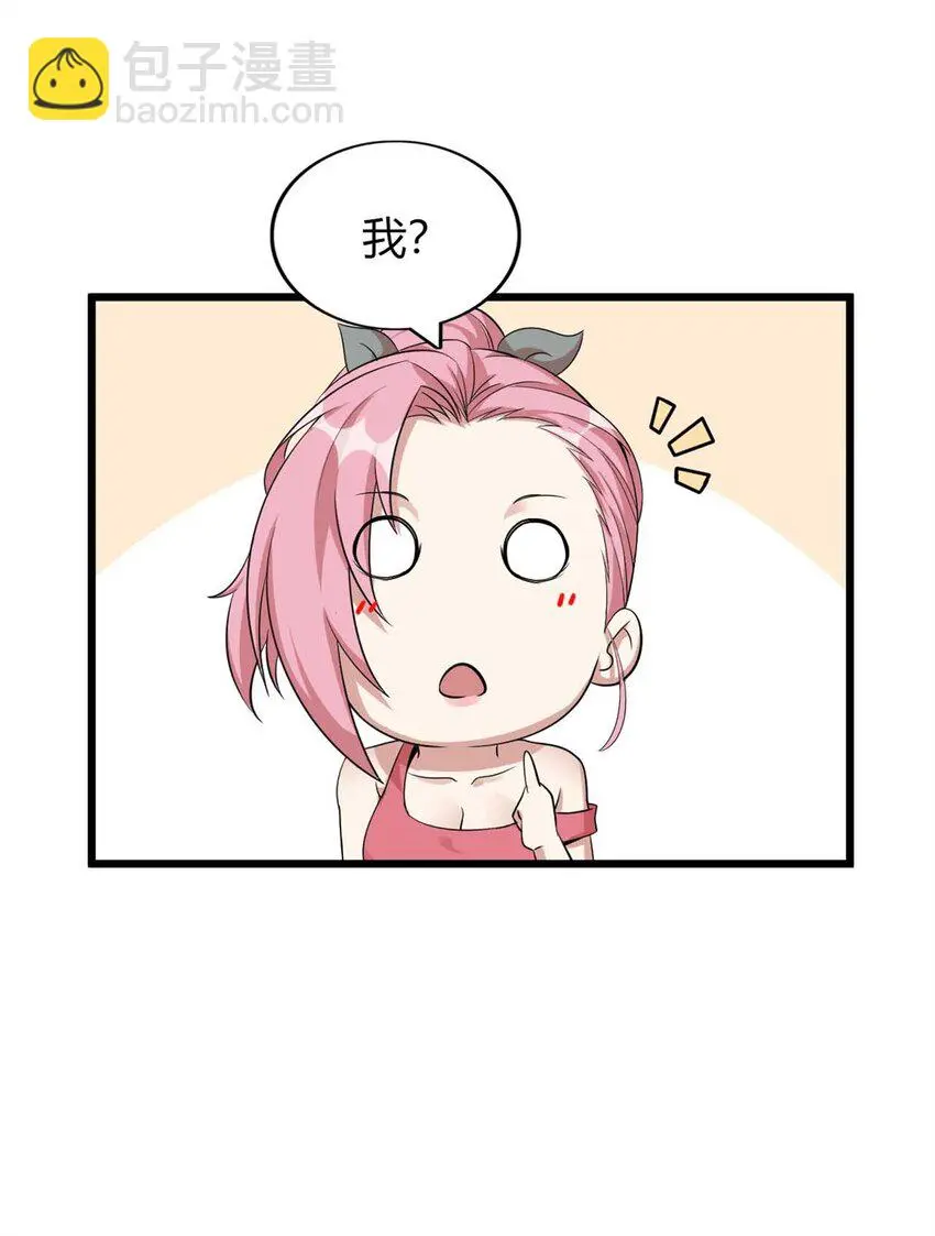 3330