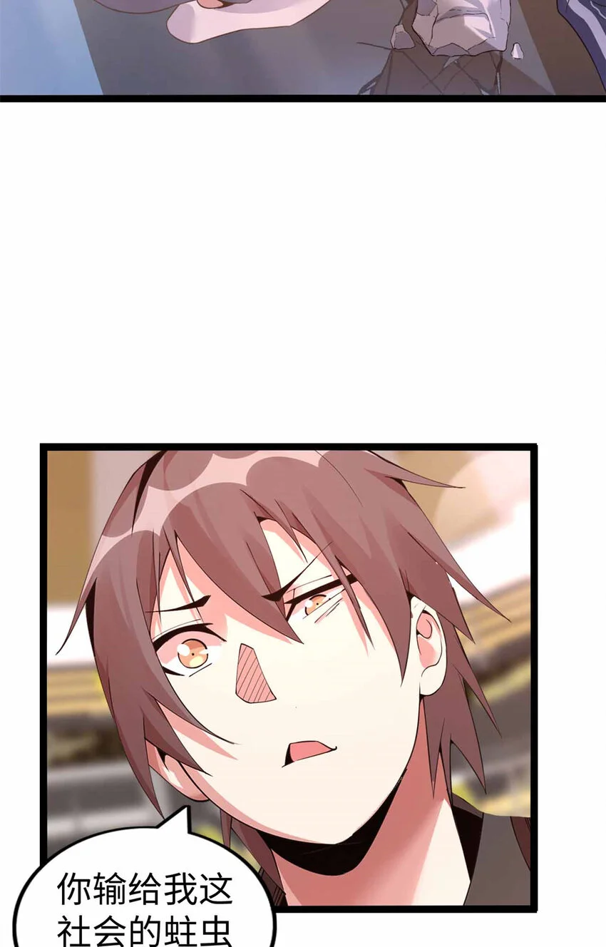 2443