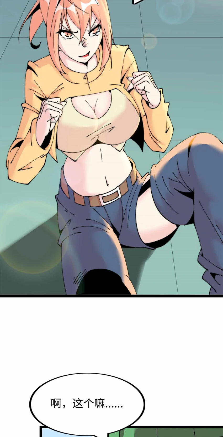 3028