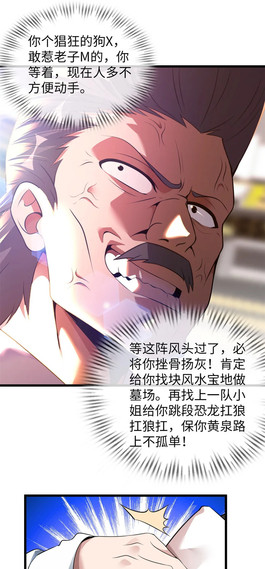2530
