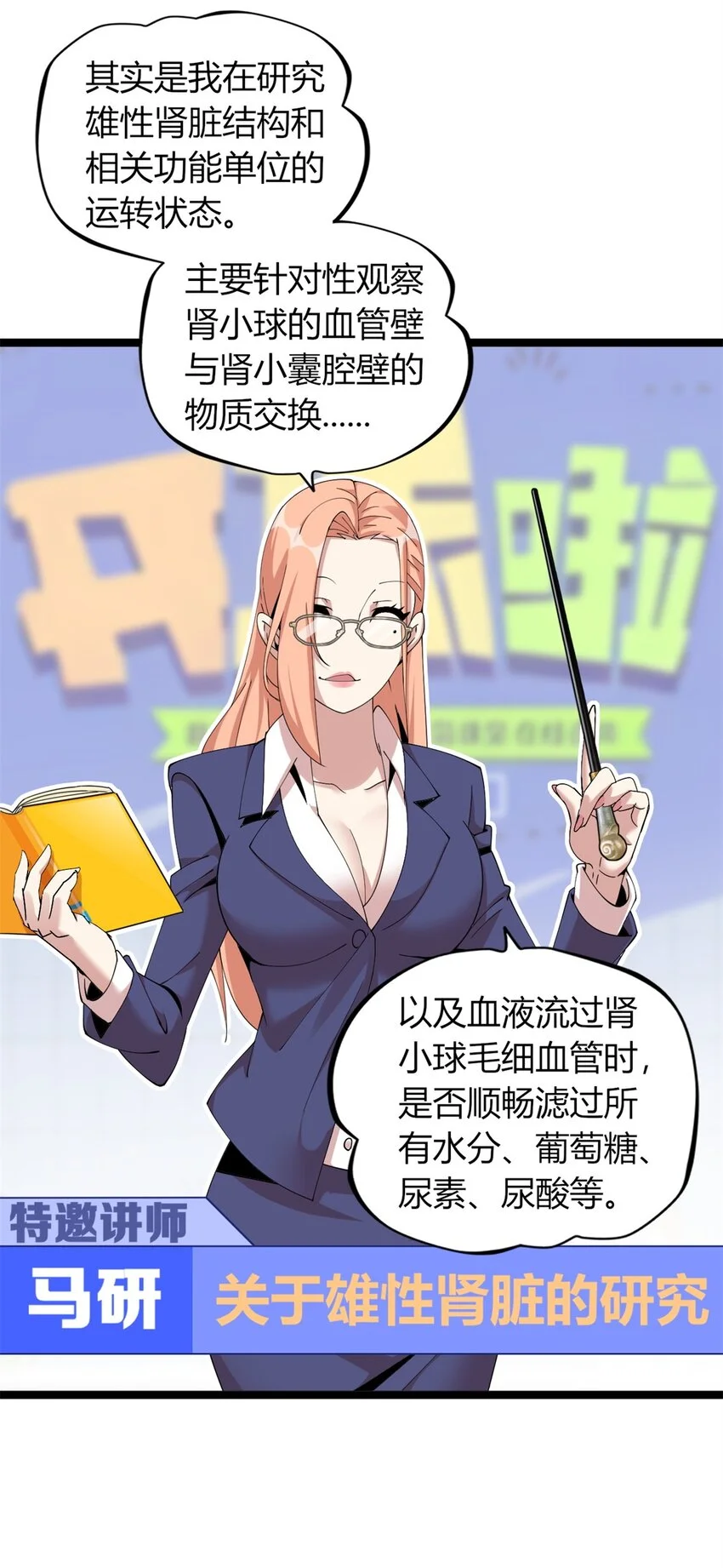 3425