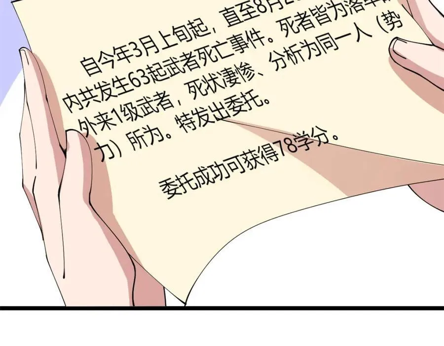 48127