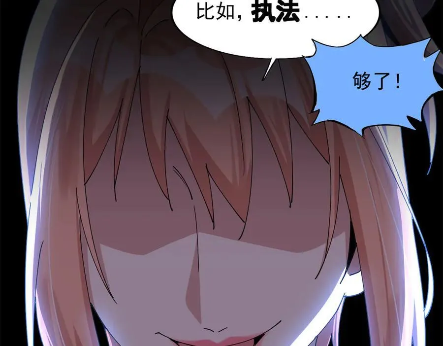 7355