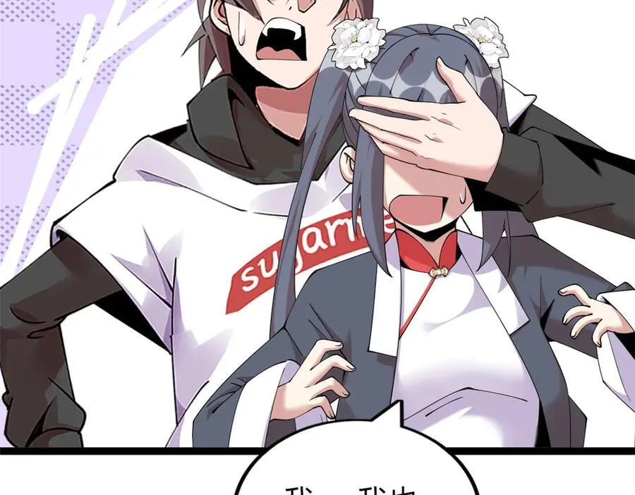 7619