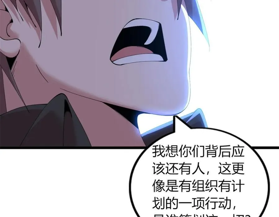 50121