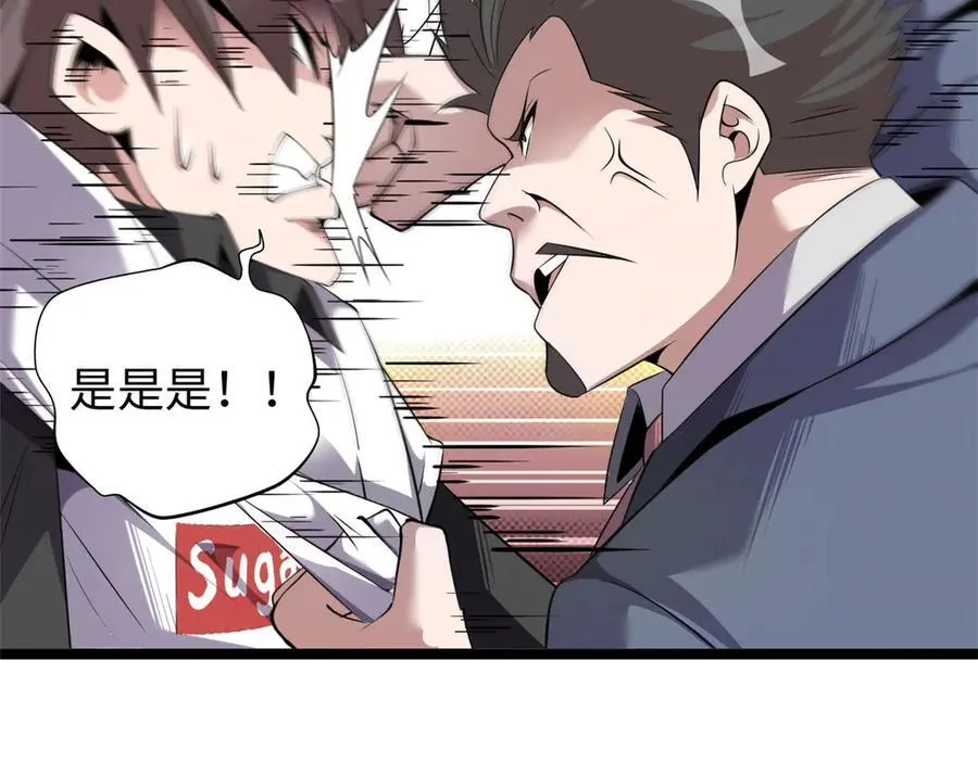 7527