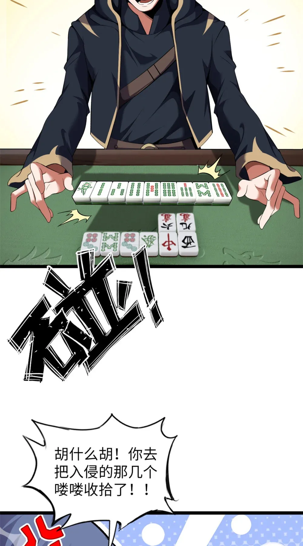 60 6015