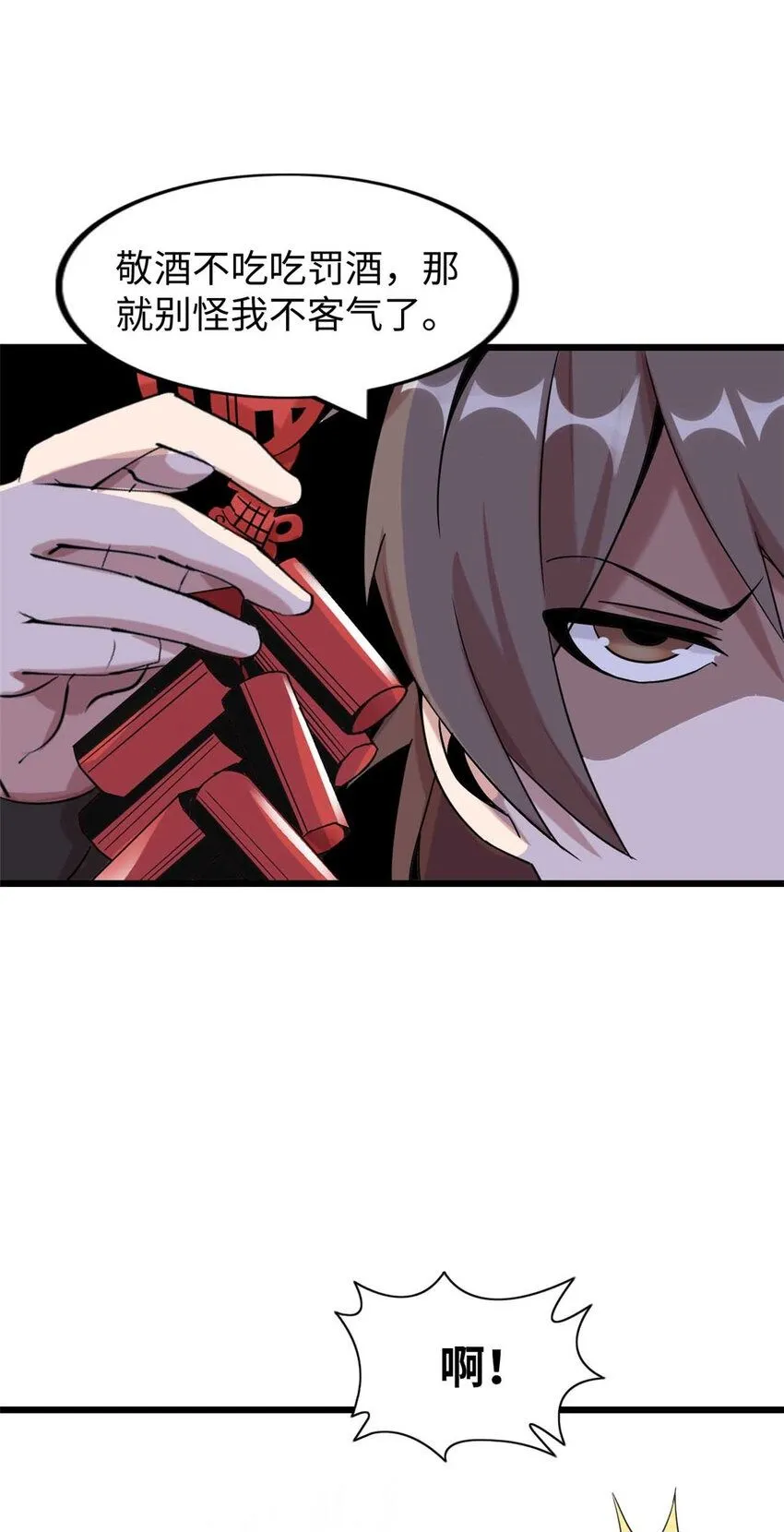 0249