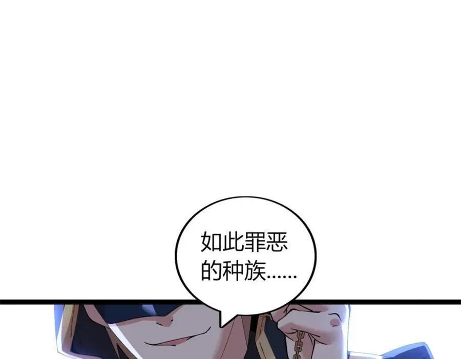 5458