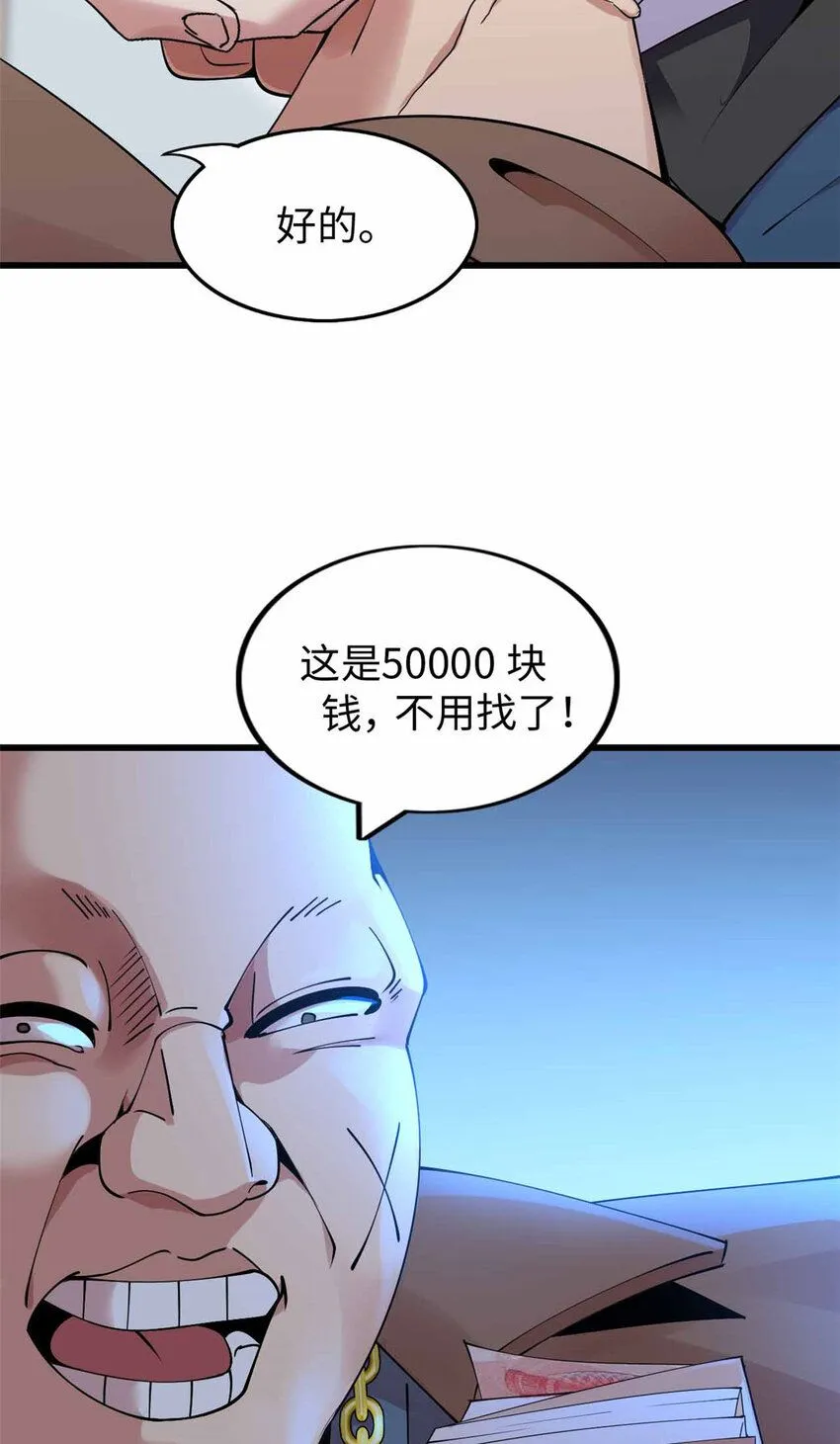 0540