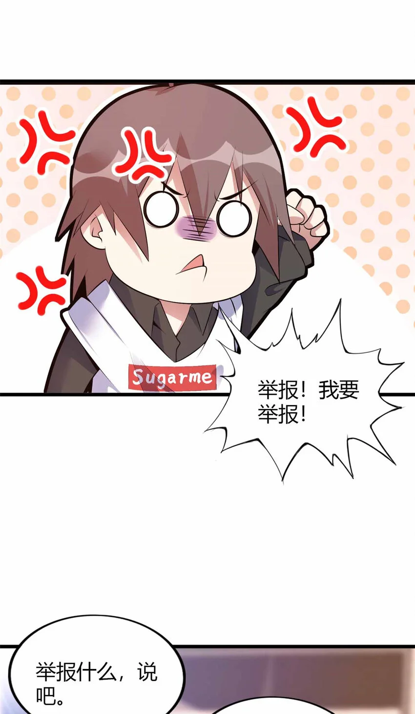 2931