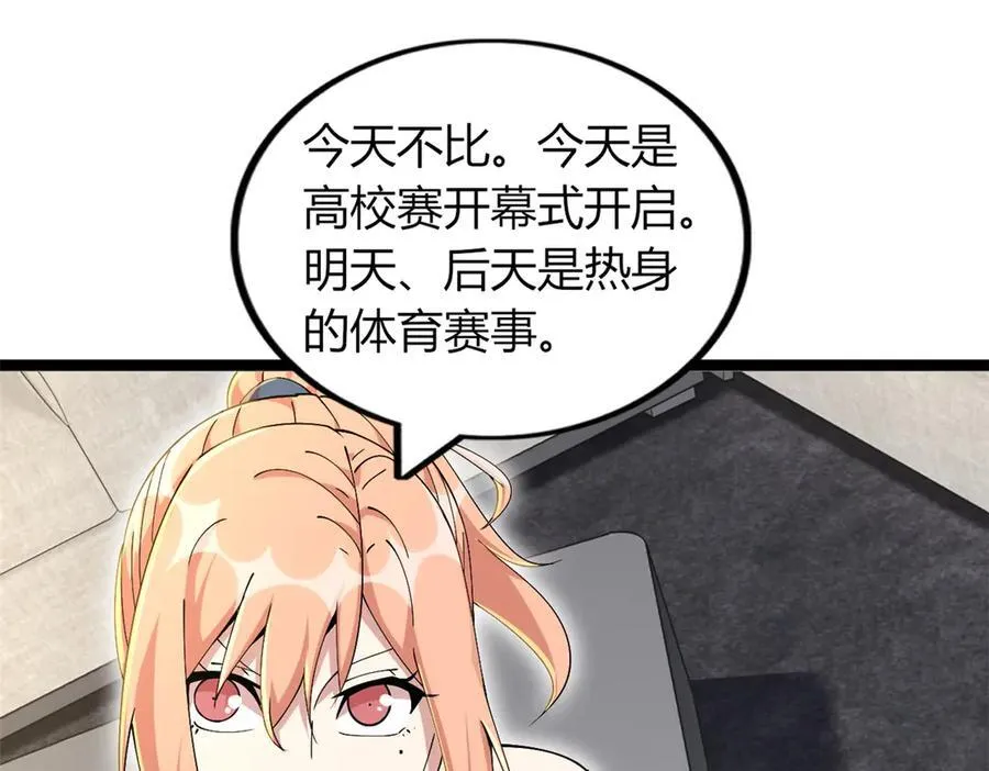 7273