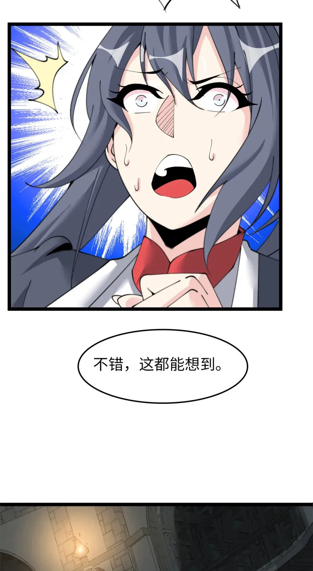 60 6047