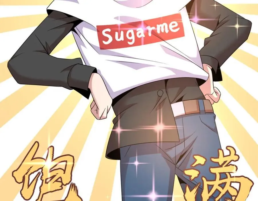 51142