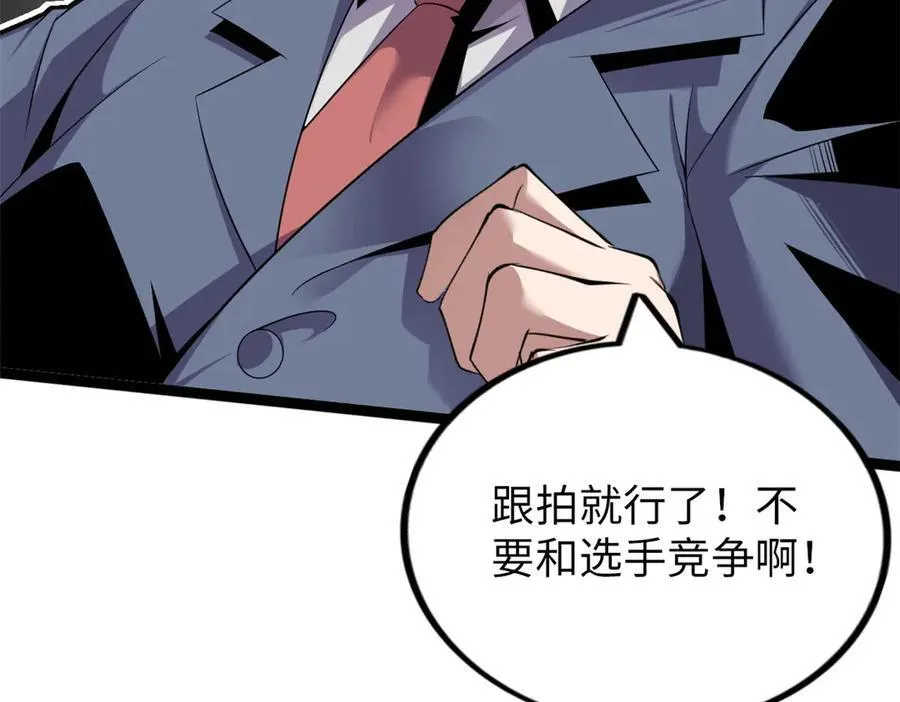 75143