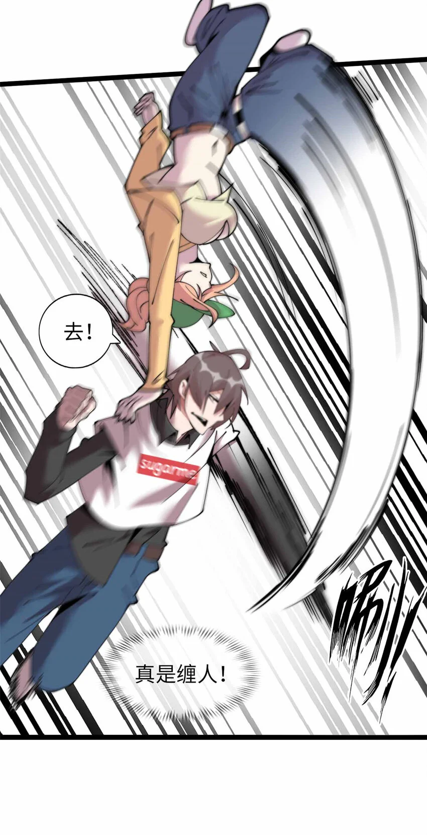 2843