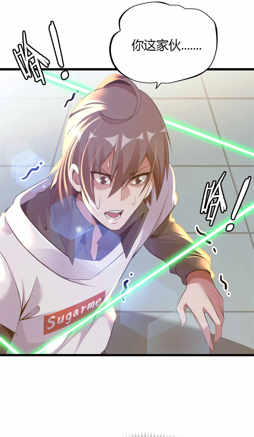 2950