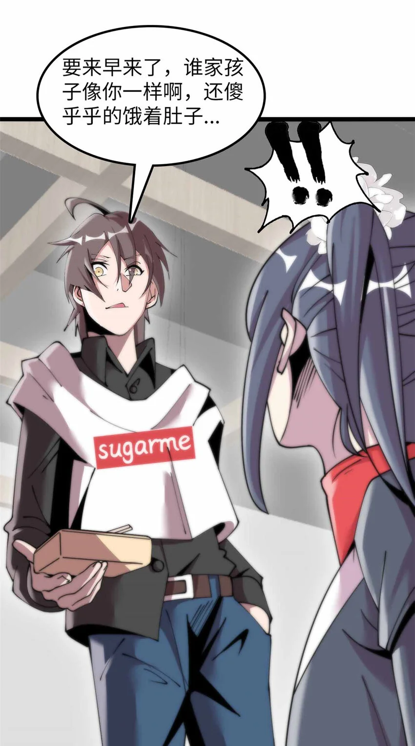 2721