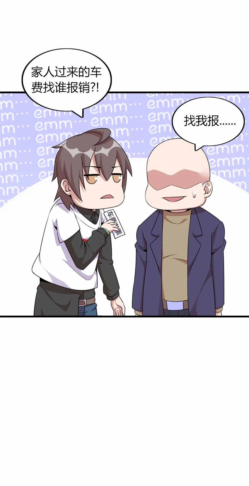 2613