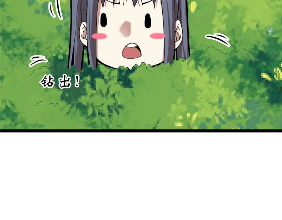 6865