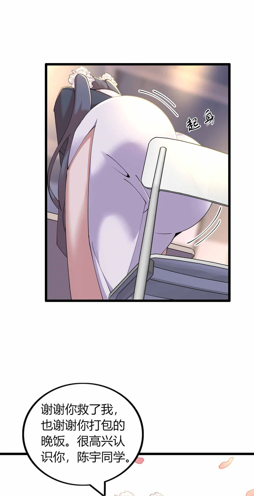 2740