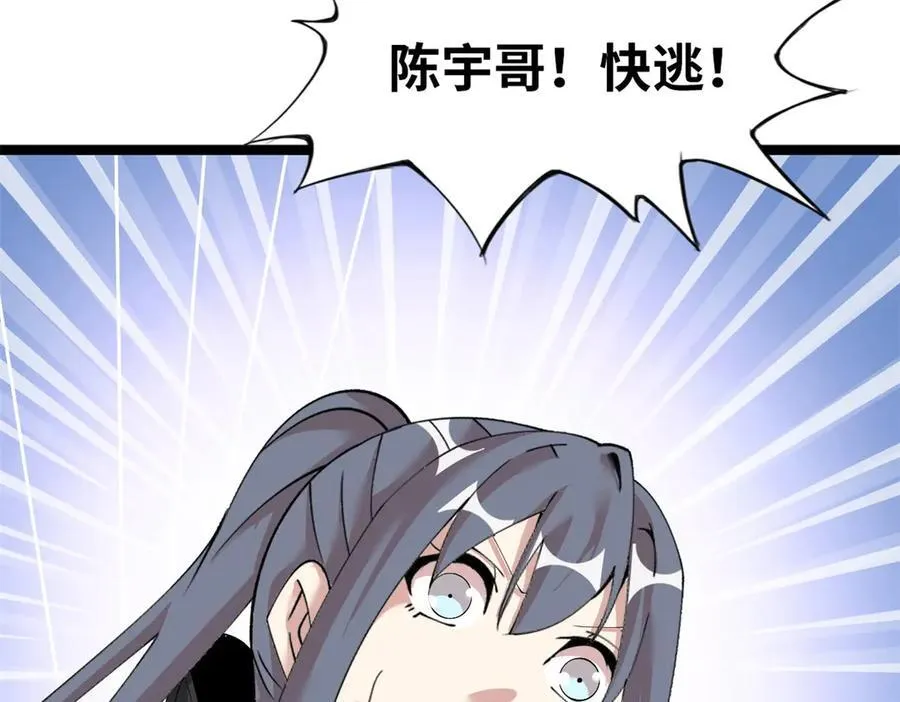 7749