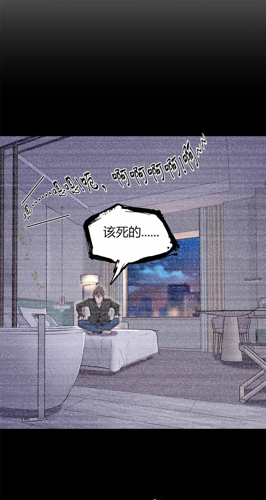 2813