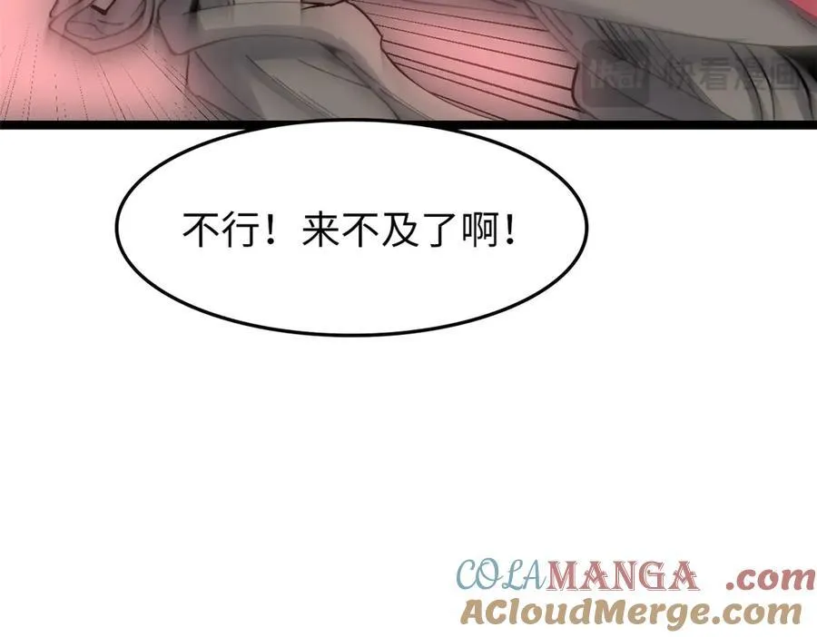 76244