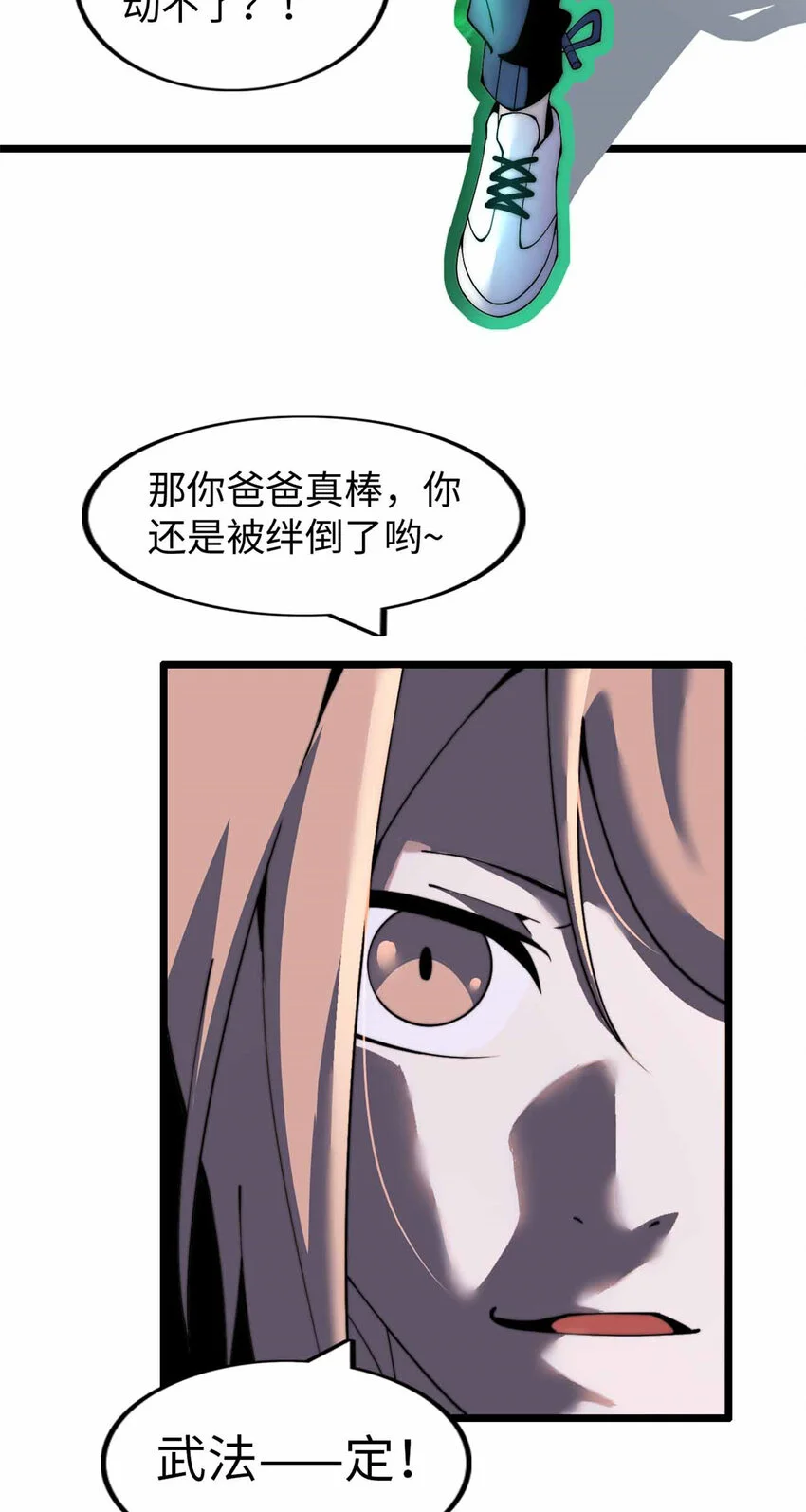 3014