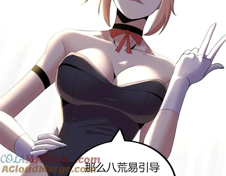 7340