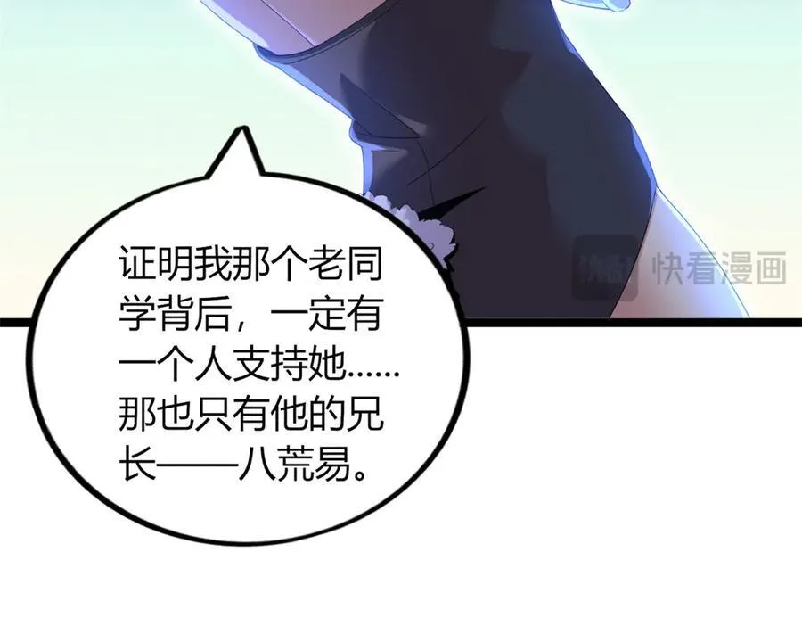 7337