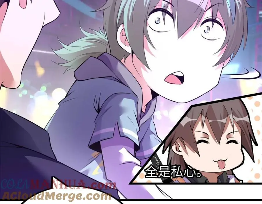 4920